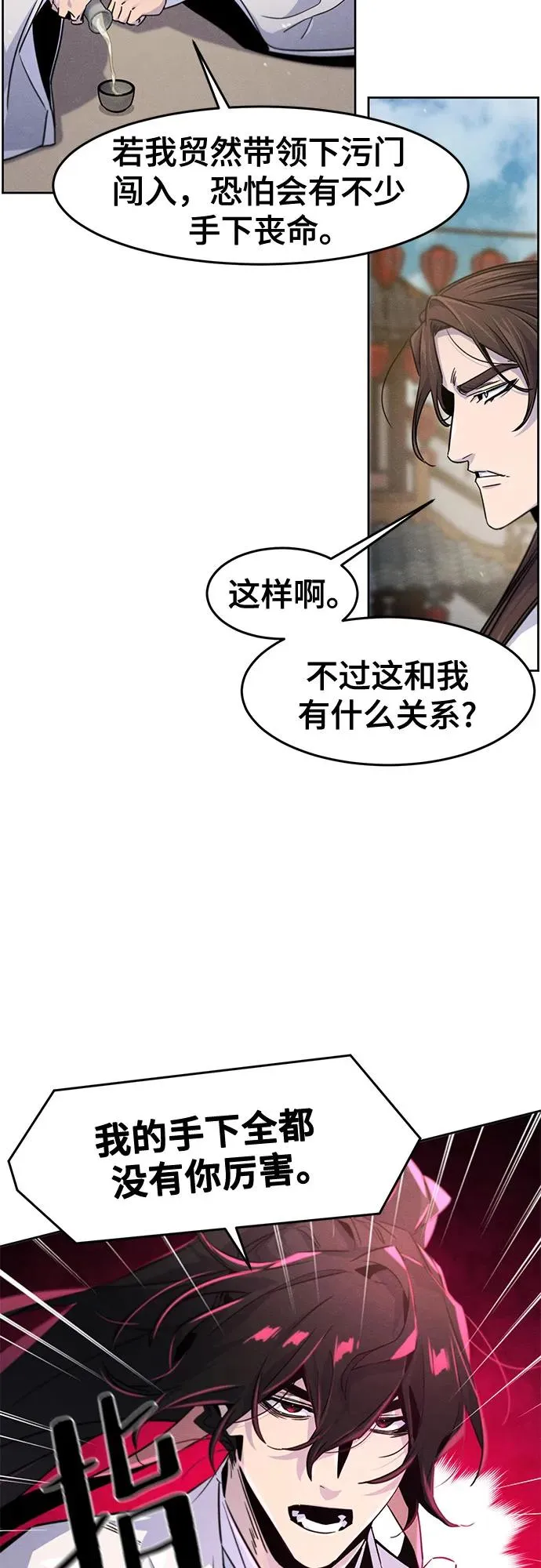 第120话37