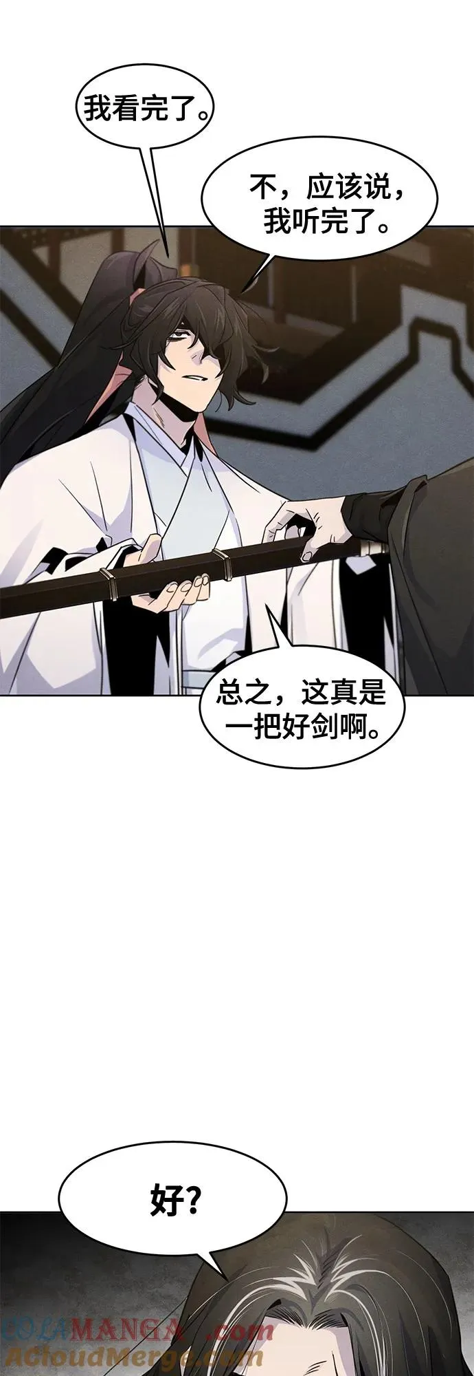 第121话27