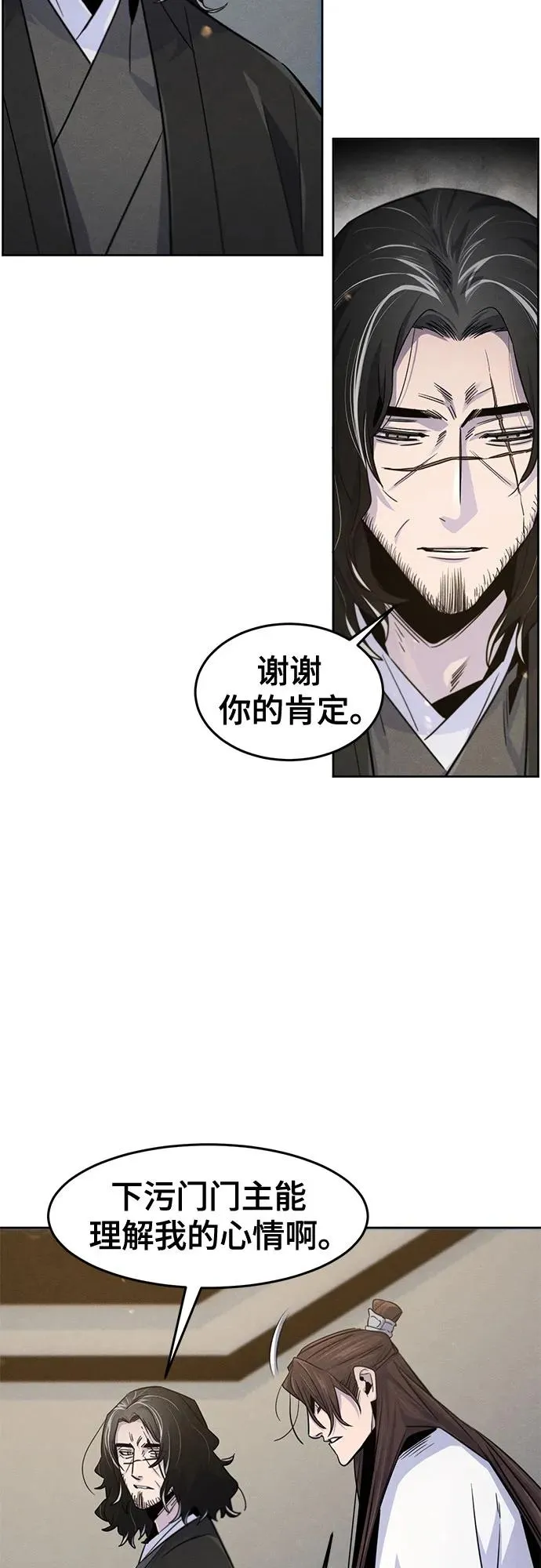 第121话32