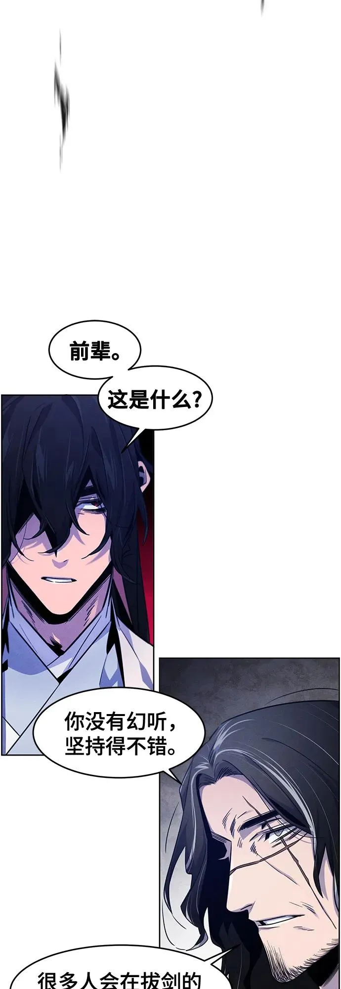 第121话25