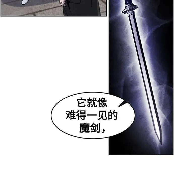 第121话29