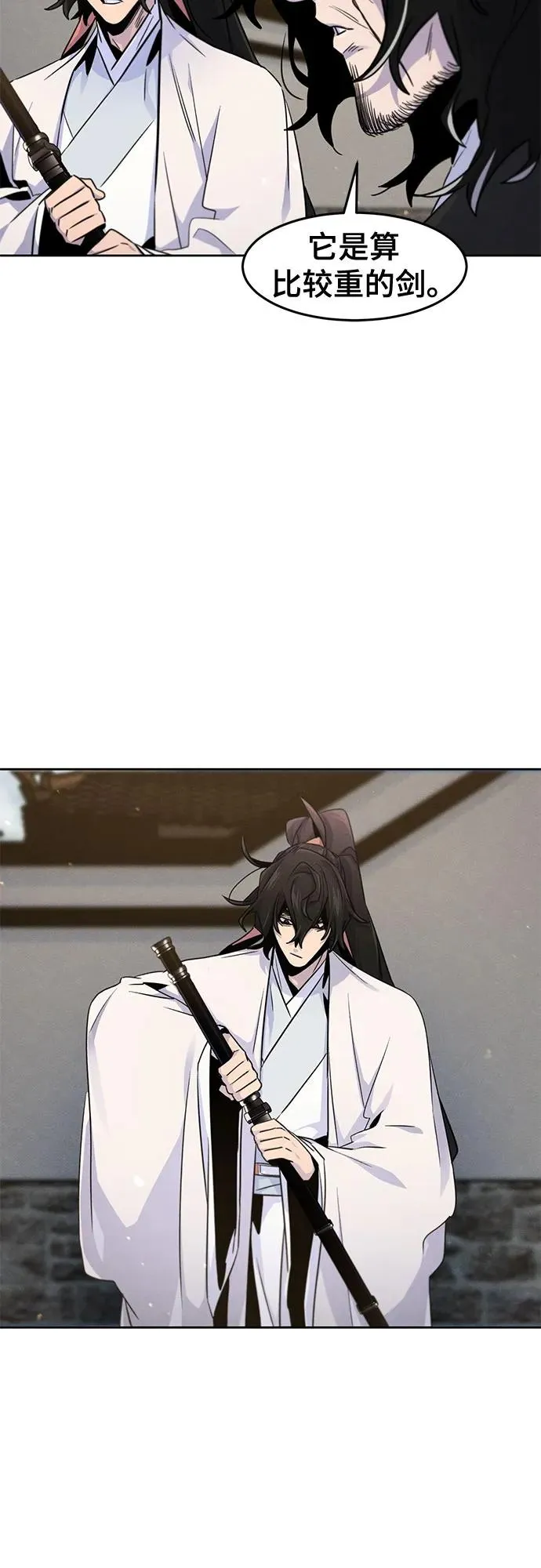 第121话20