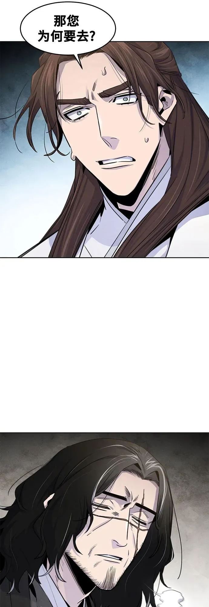 第121话11