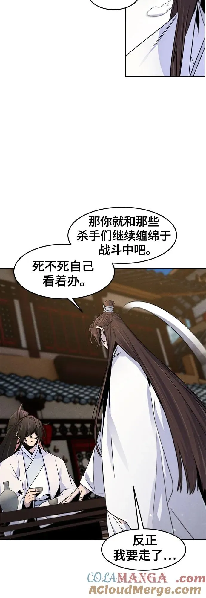 第120话21