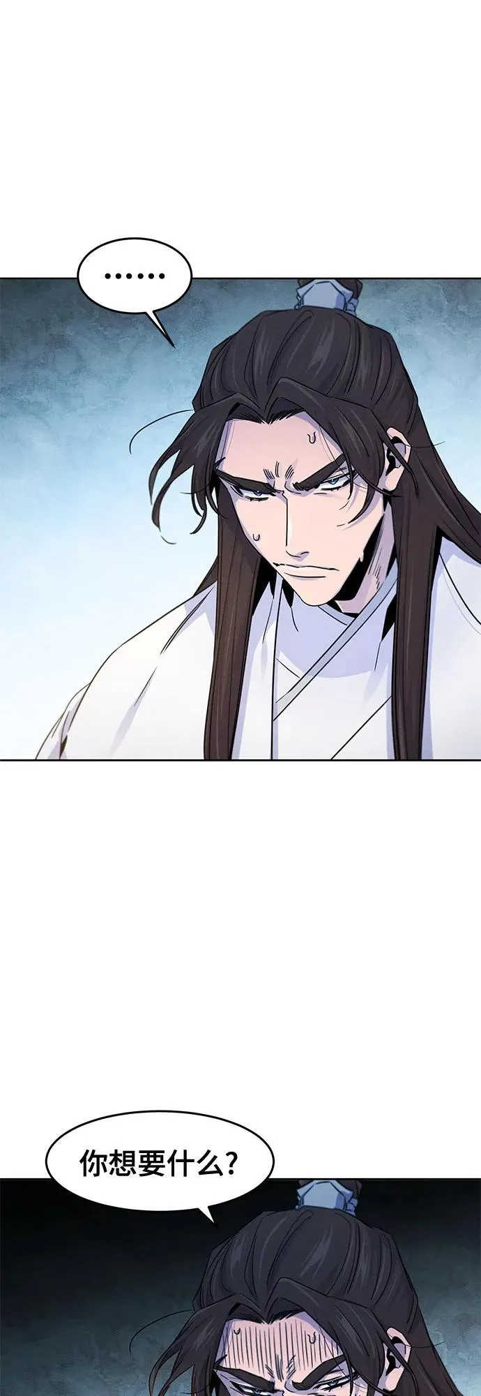 第120话31