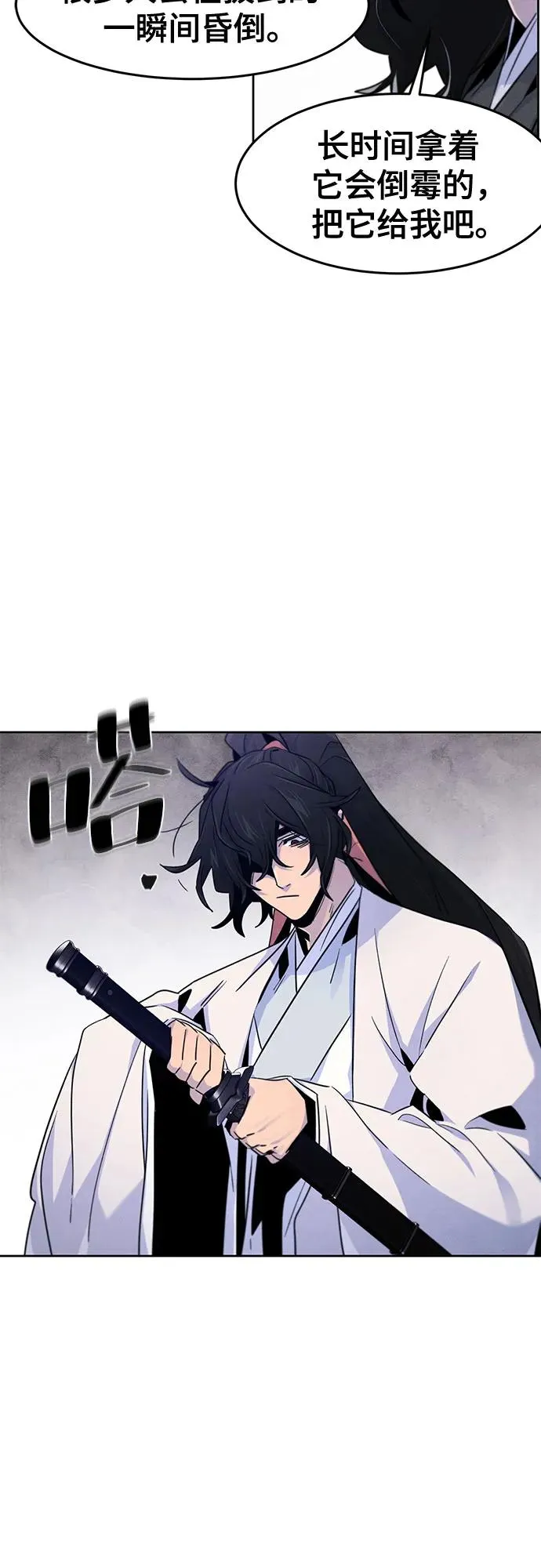 第121话26