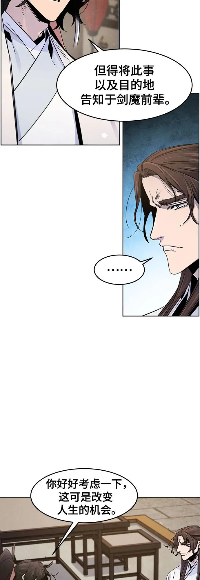 第121话5