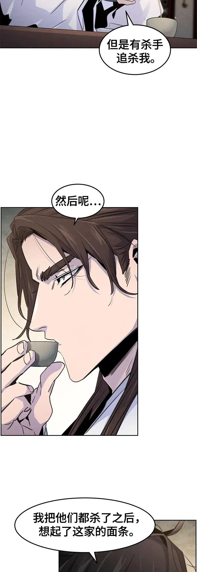 第120话14