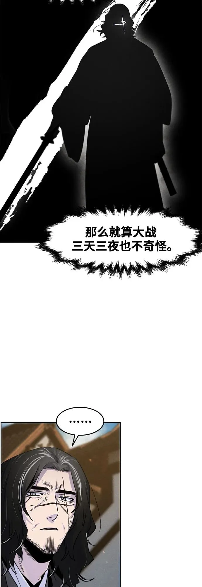 第121话31
