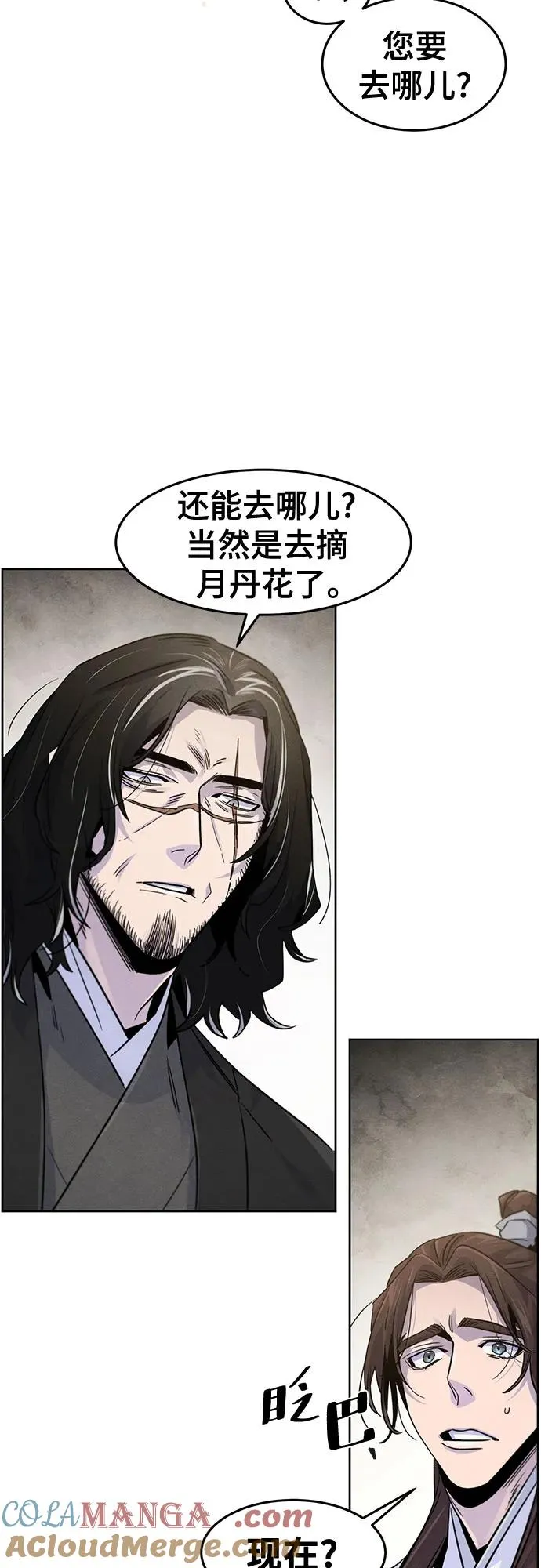 第121话9