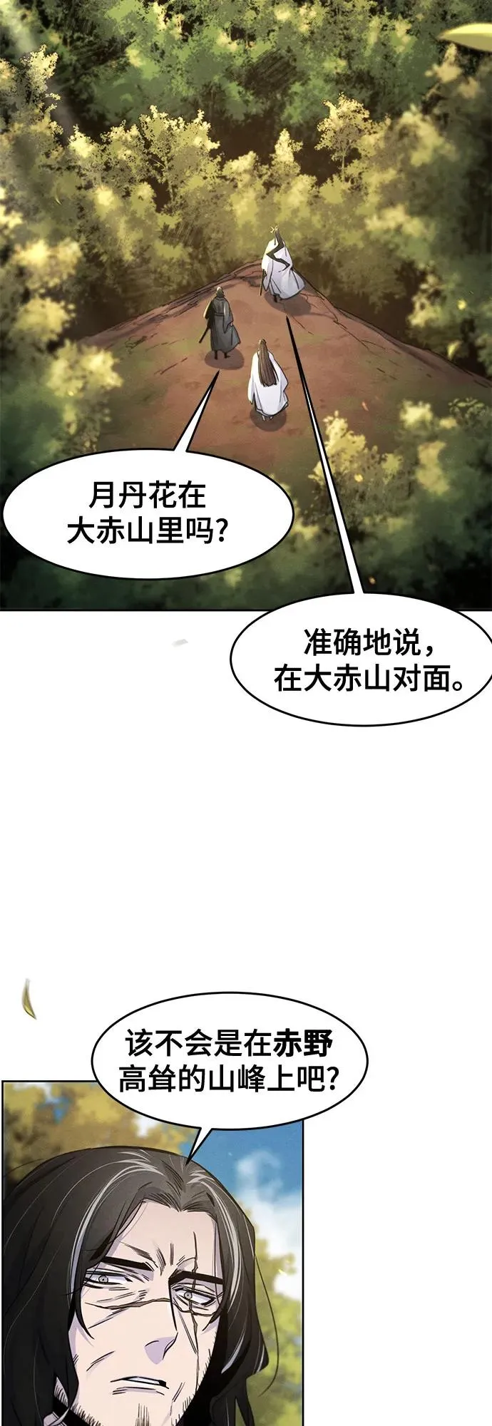 第121话35