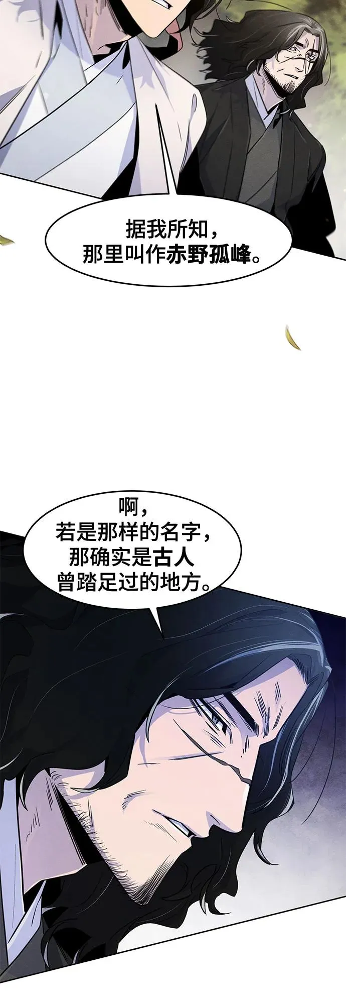 第121话43