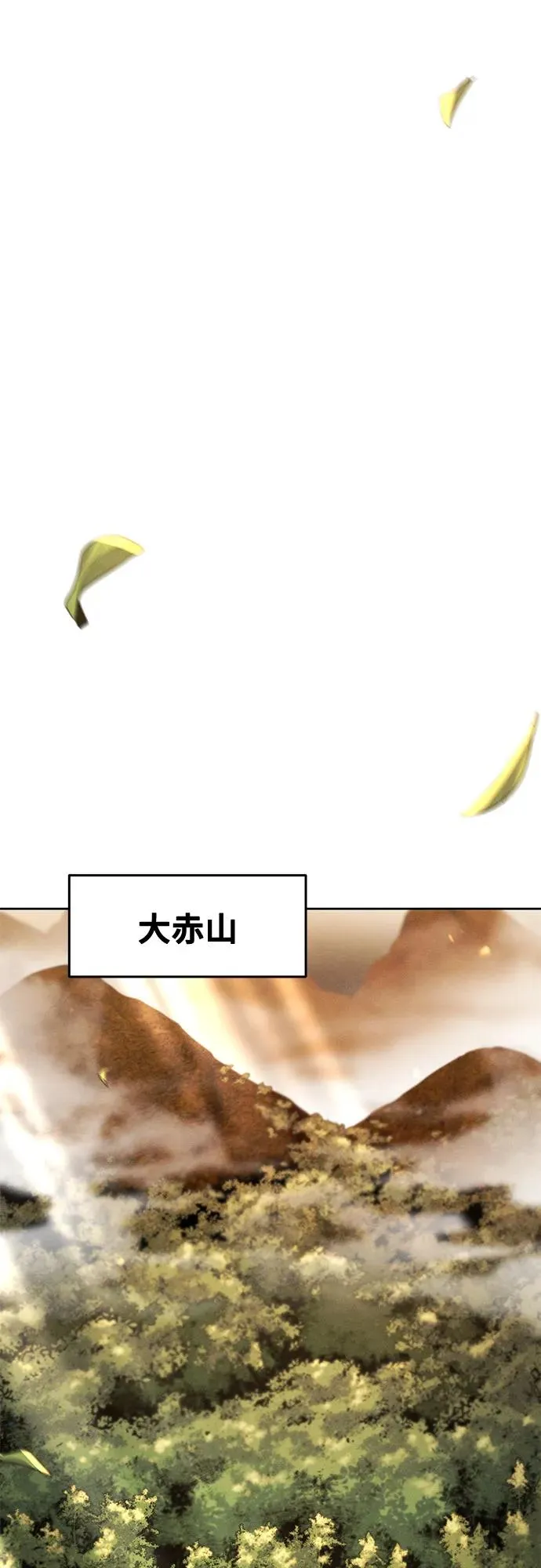 第121话34