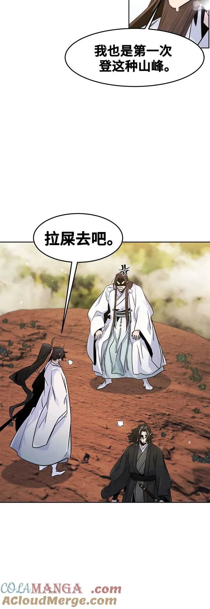 第121话60