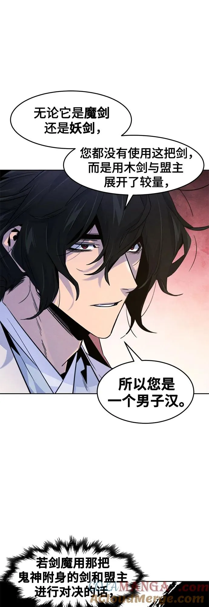 第121话30