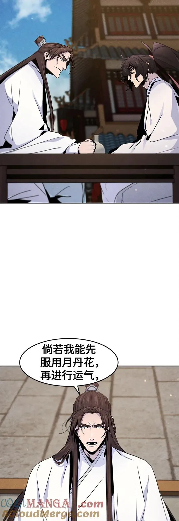 第120话54