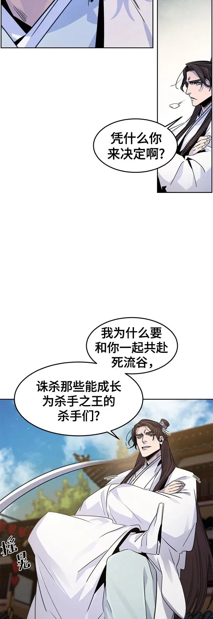 第120话43