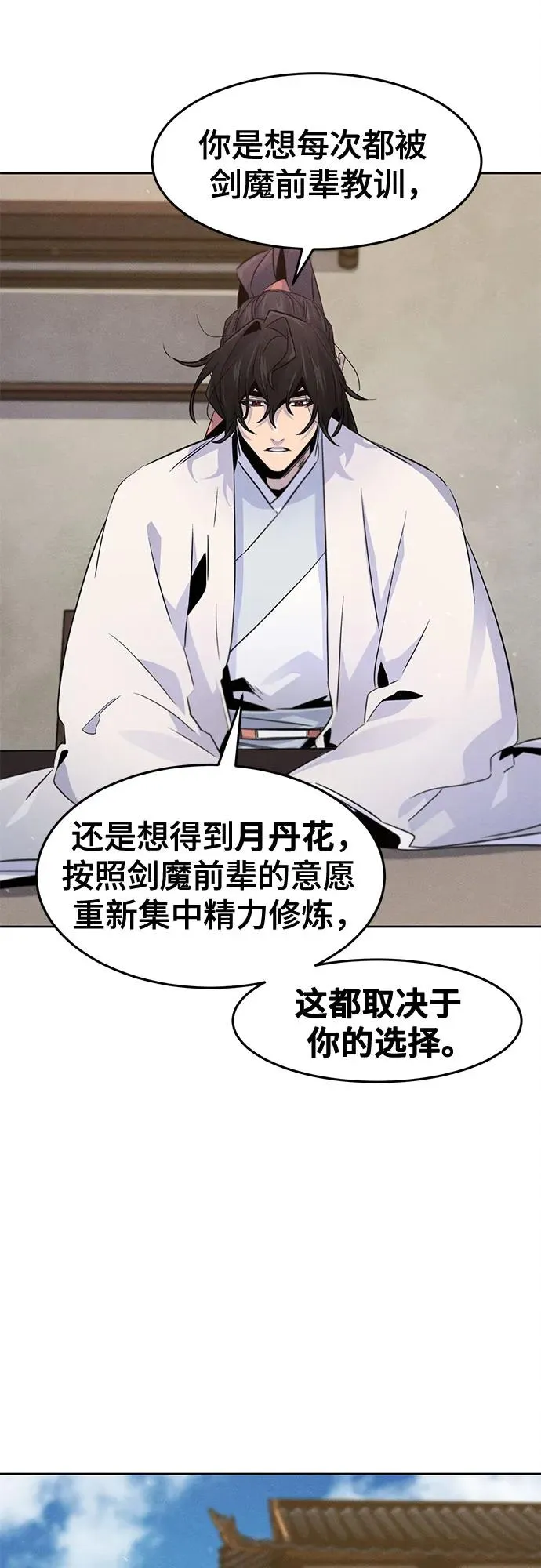 第120话53