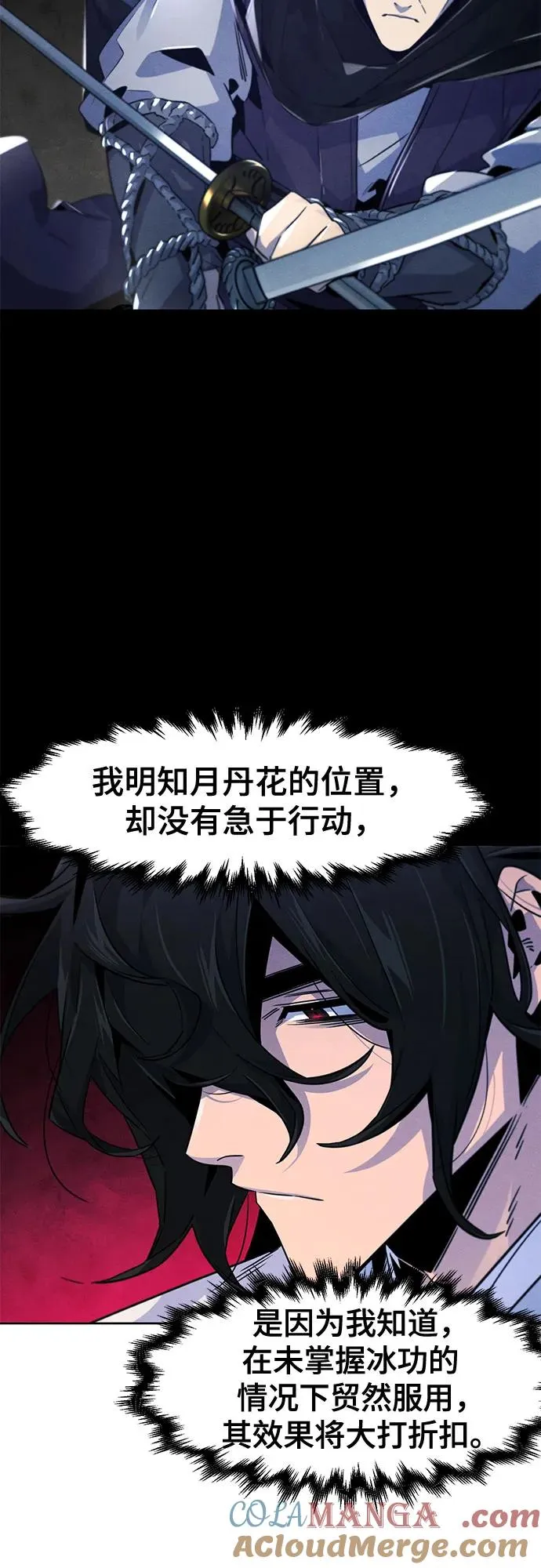 第121话3