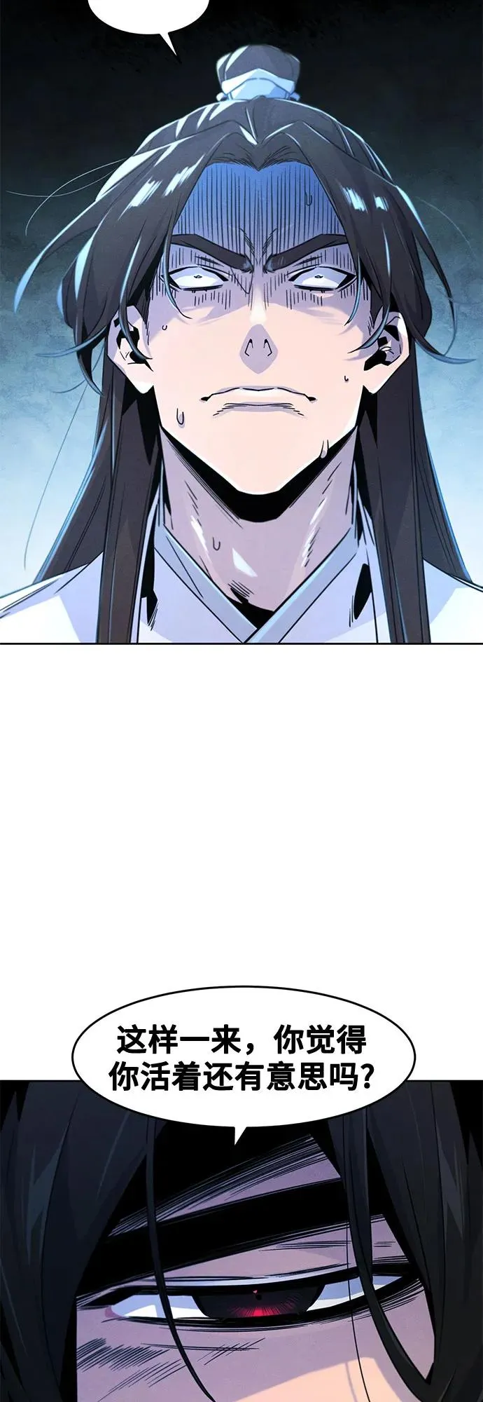 第120话29