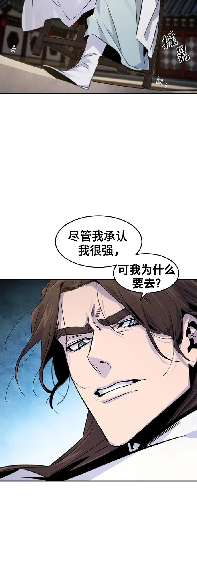 第120话44