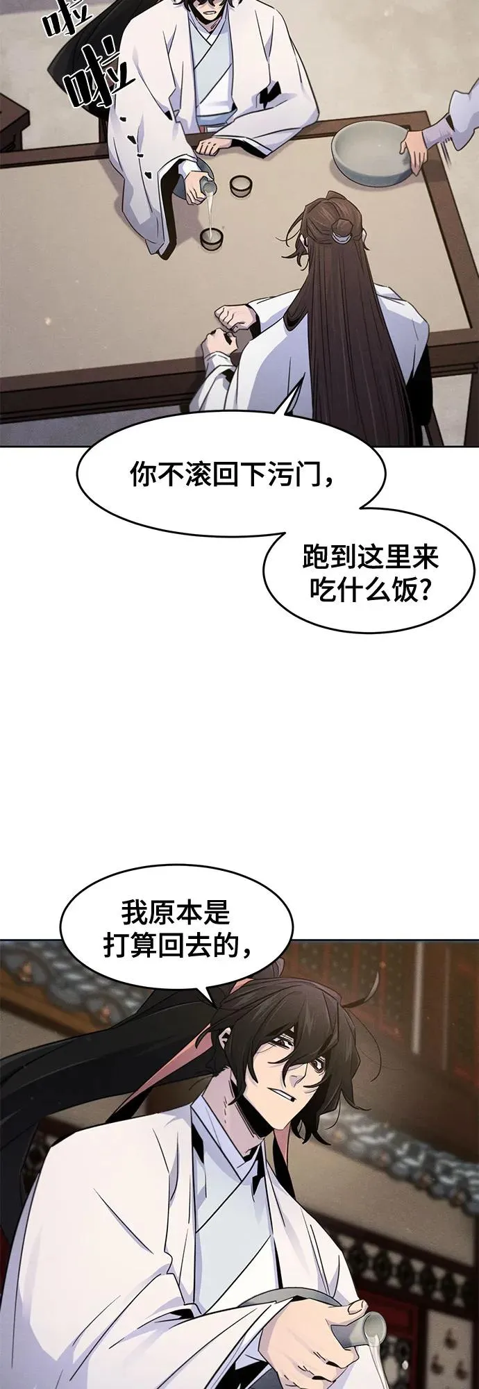 第120话13