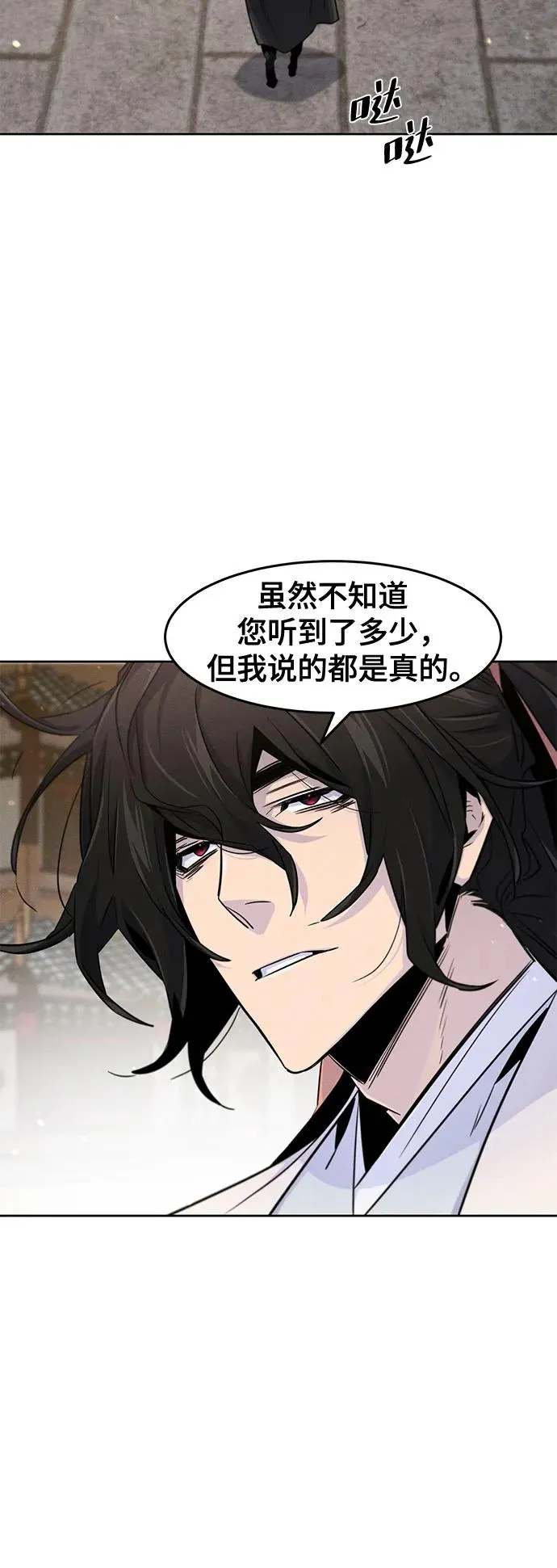 第121话7