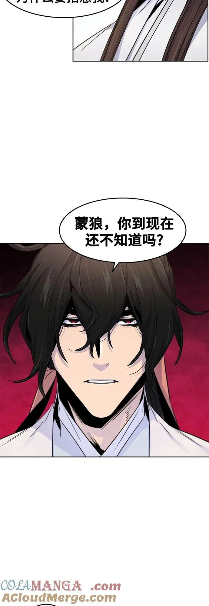 第120话18