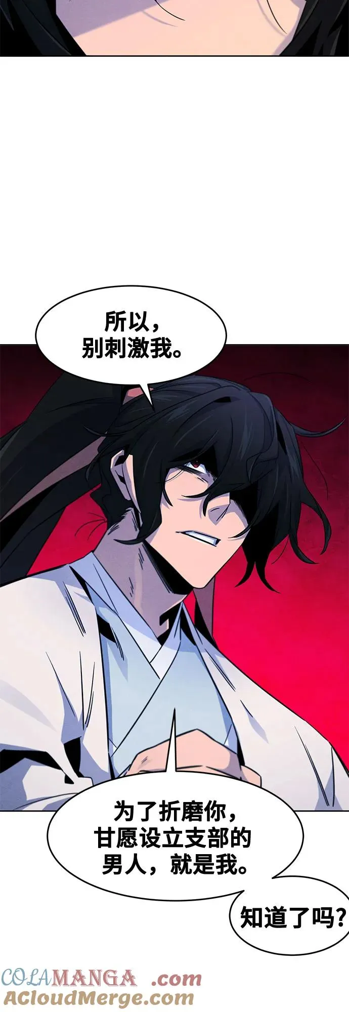第120话30