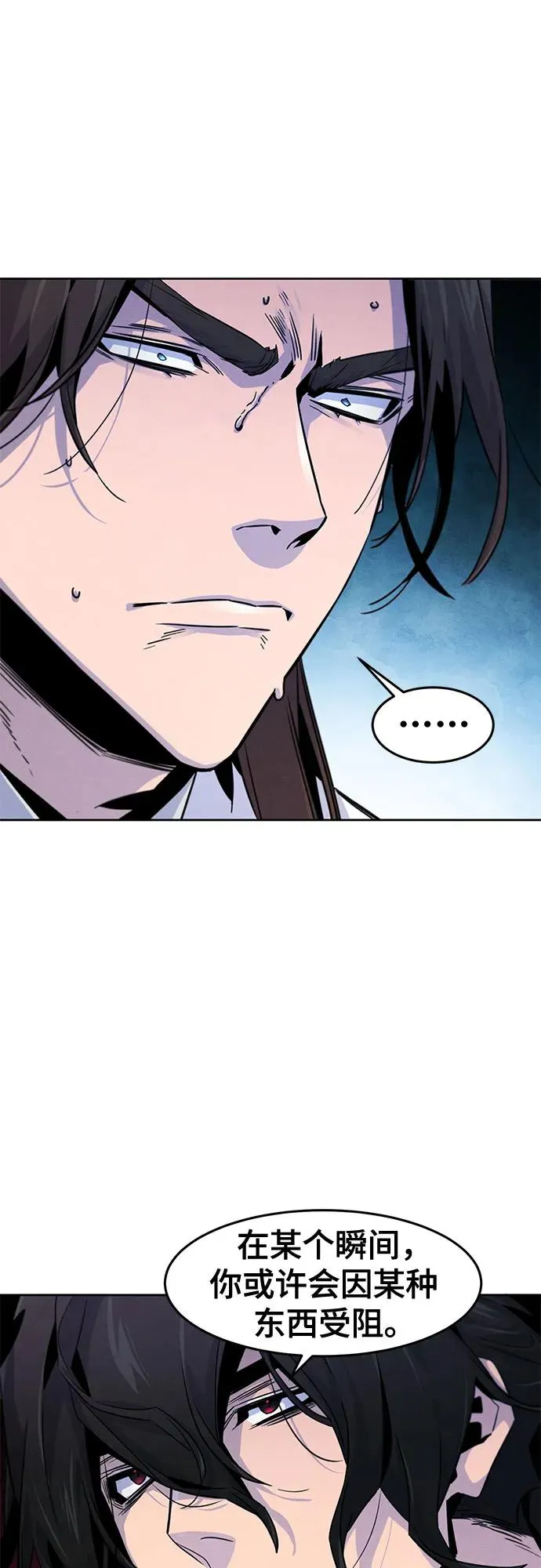 第120话50