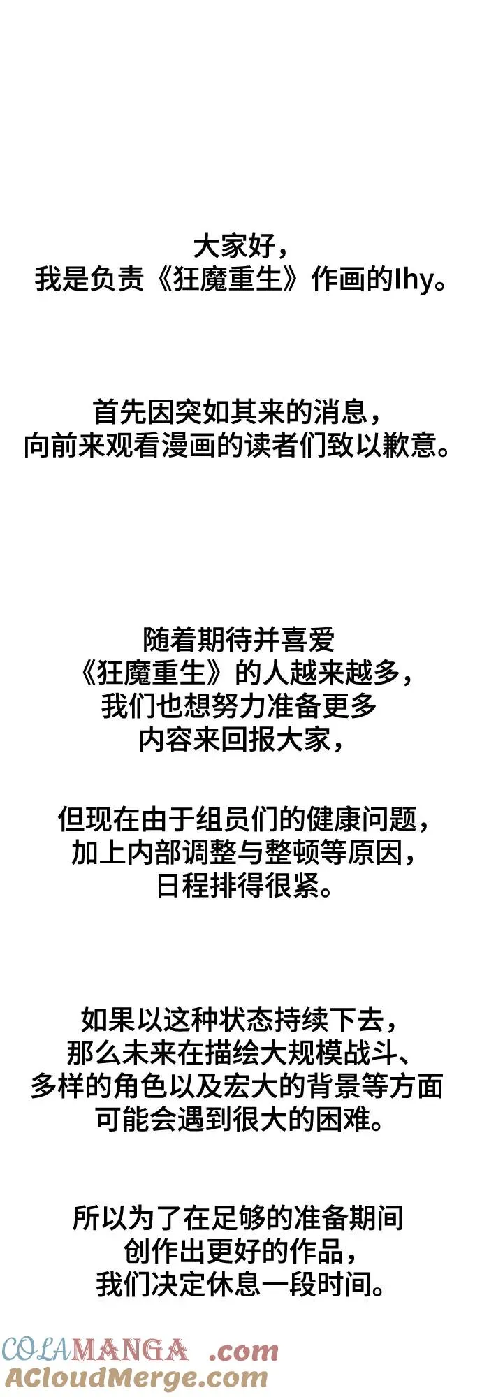 第121话63