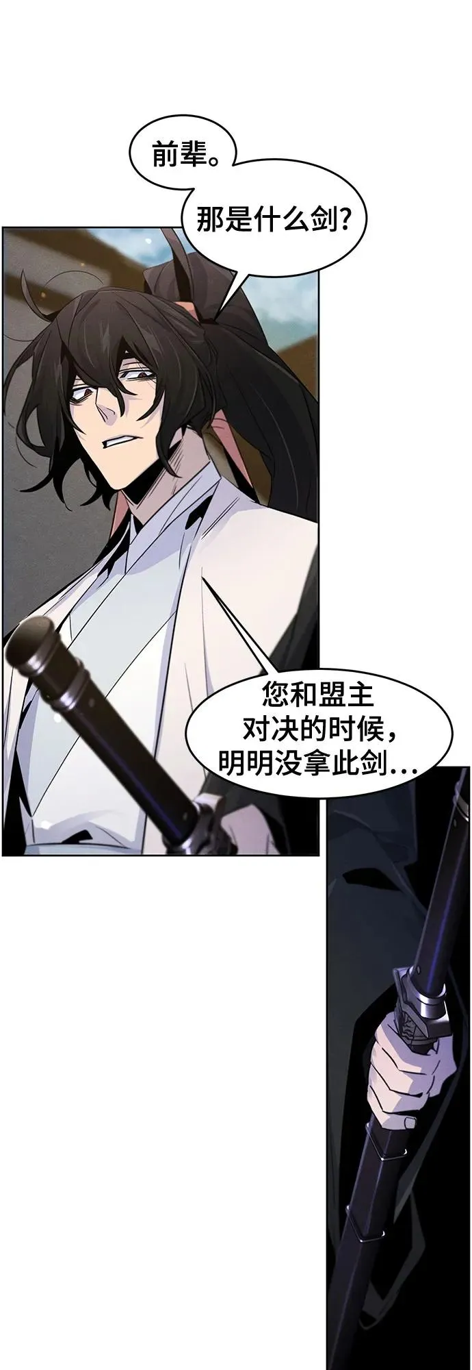 第121话14