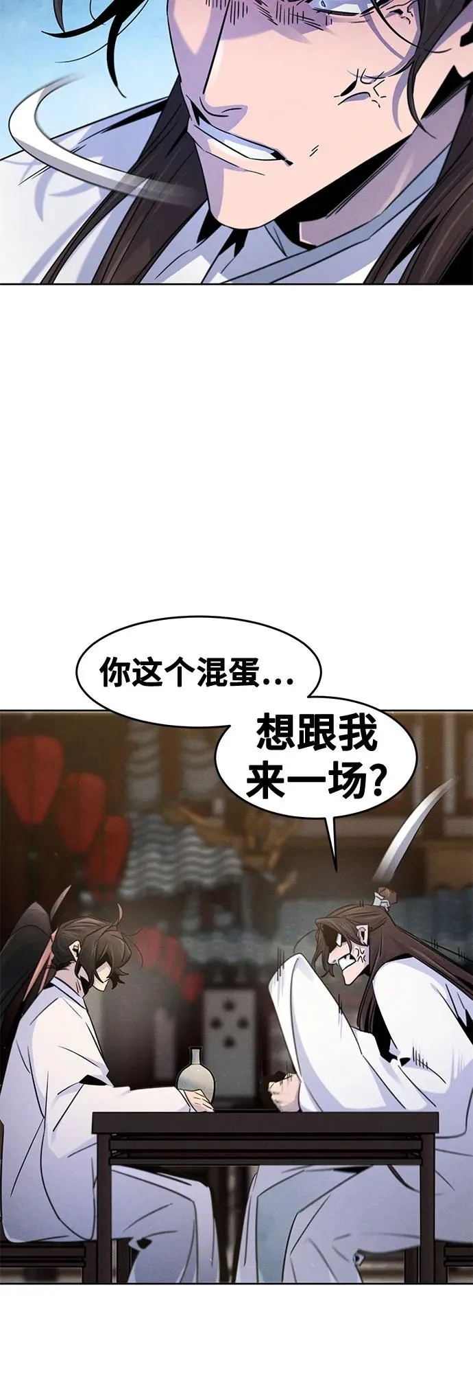 第120话23
