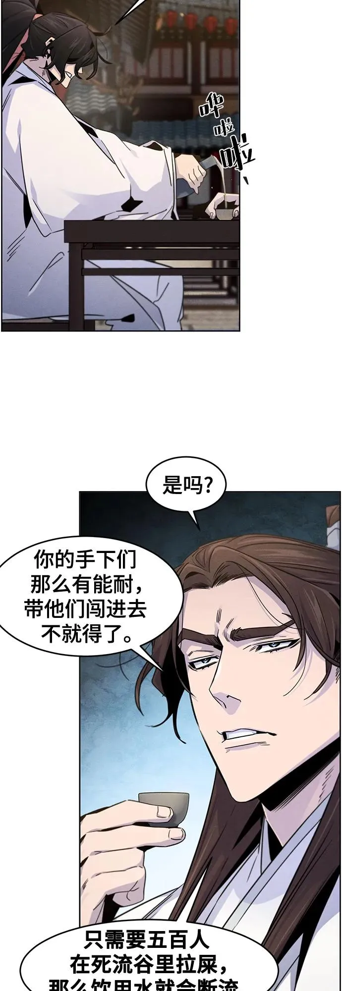 第120话34