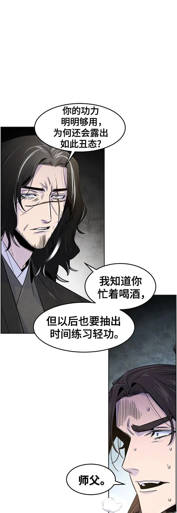 第121话59