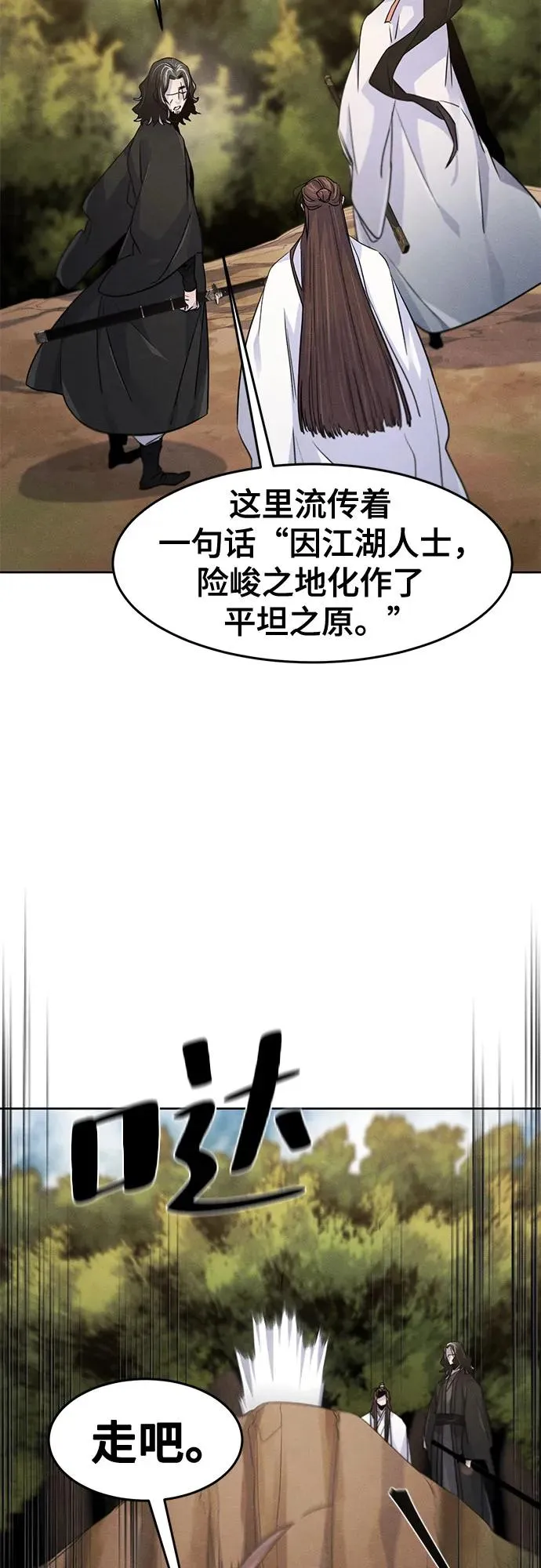 第121话38
