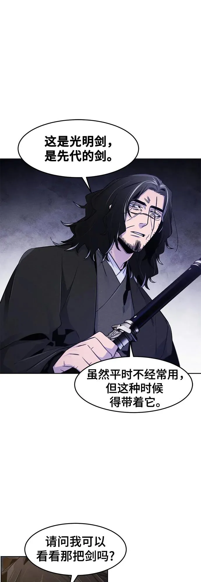 第121话16