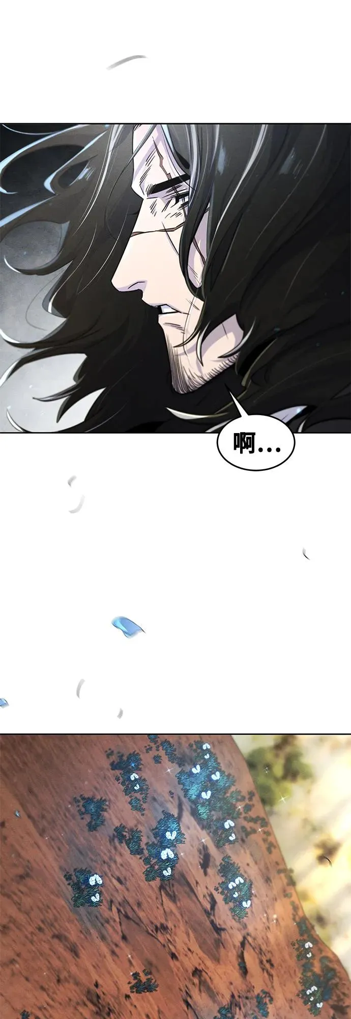第121话61
