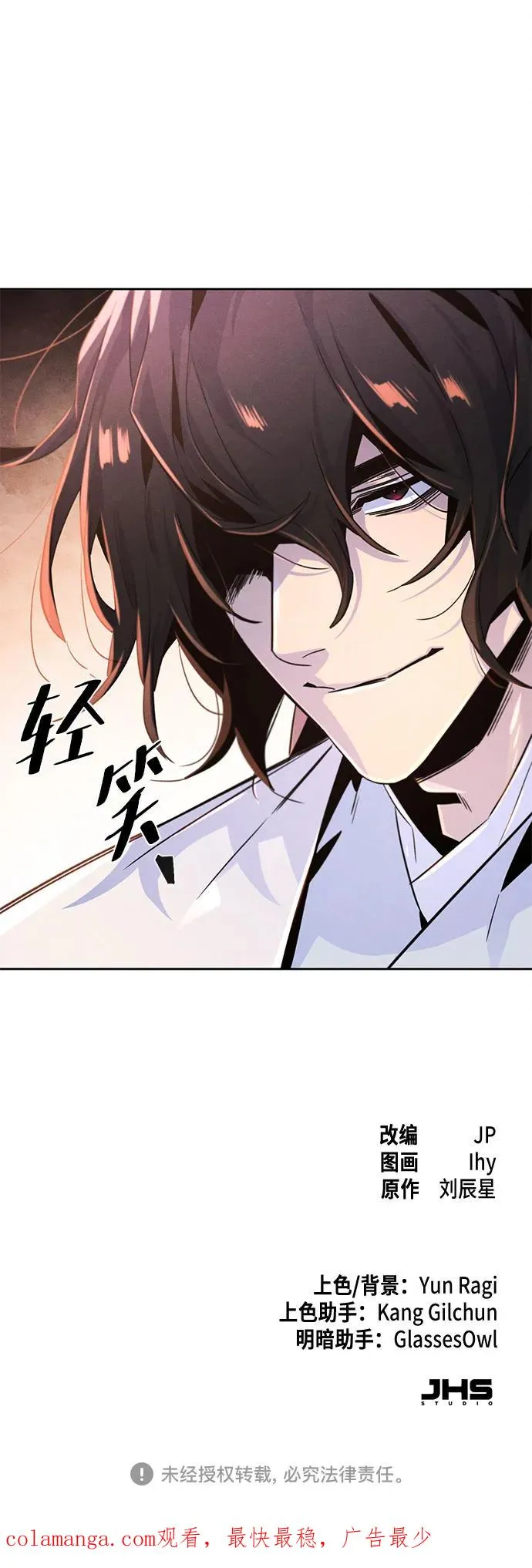 第120话56