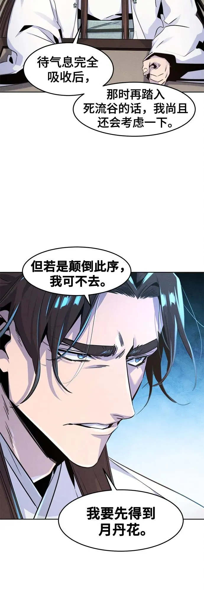 第120话55