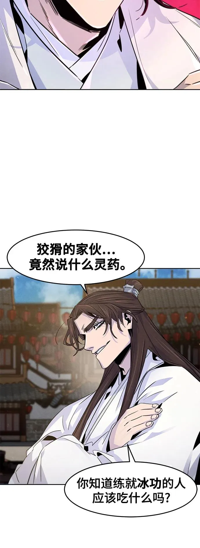 第120话46