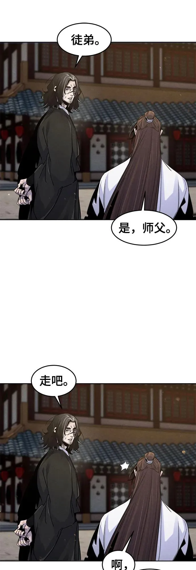 第121话8