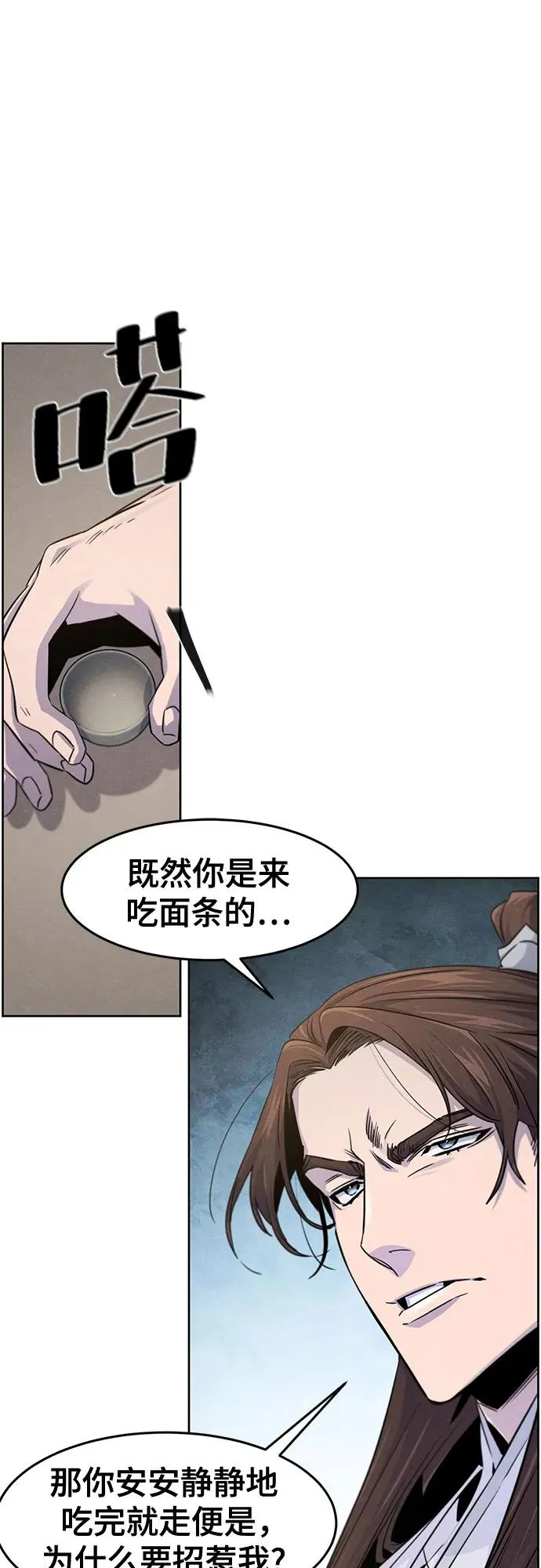 第120话17