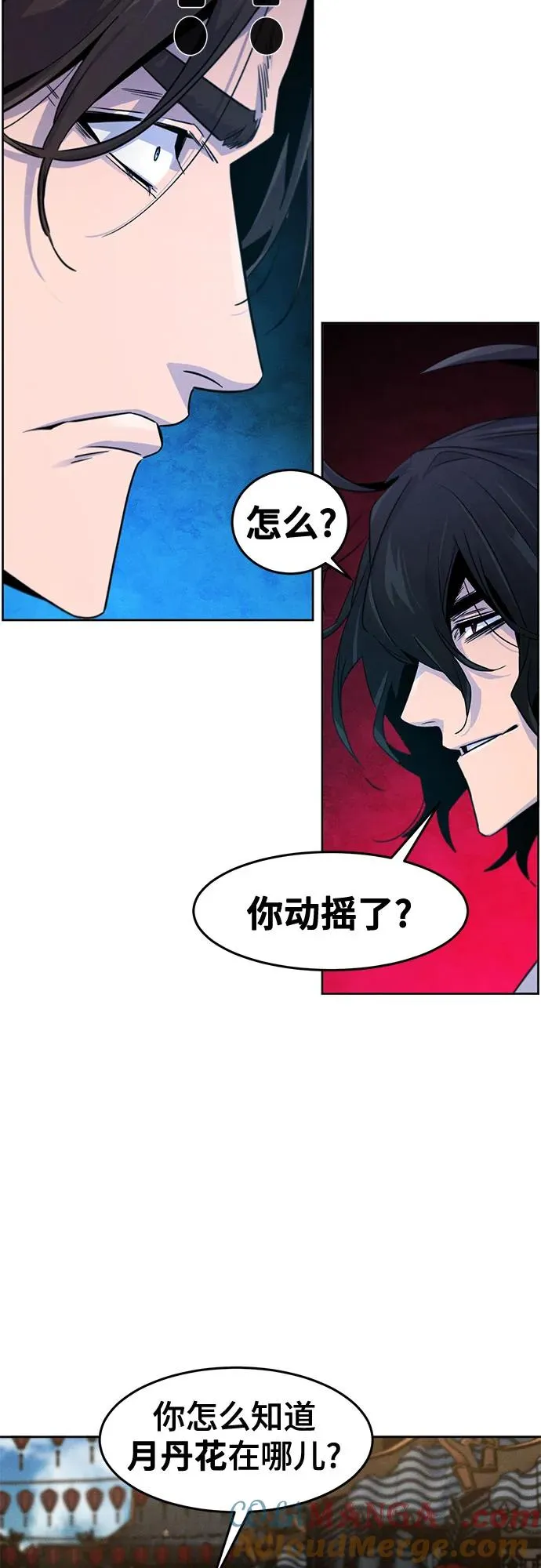 第120话48