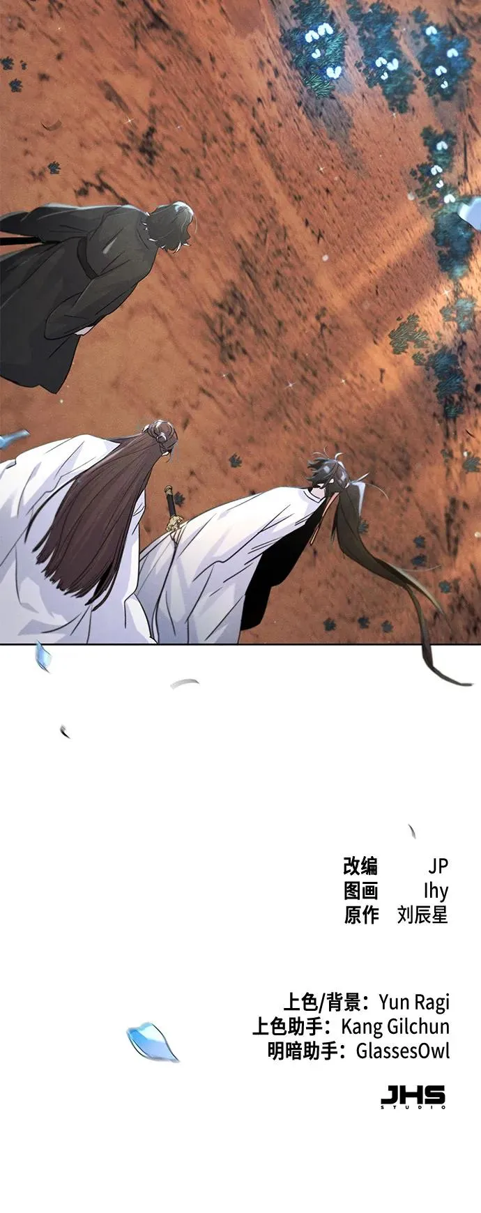 第121话62