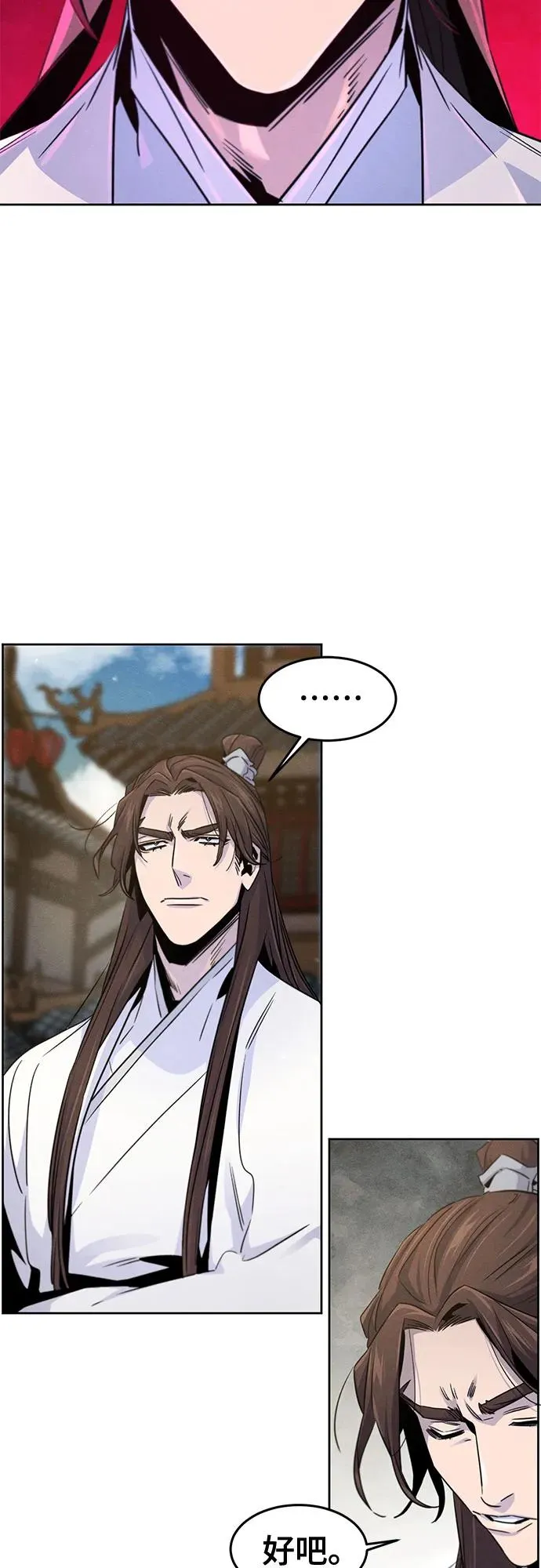第120话20