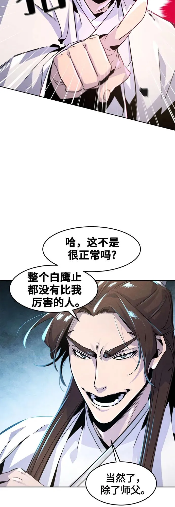 第120话38