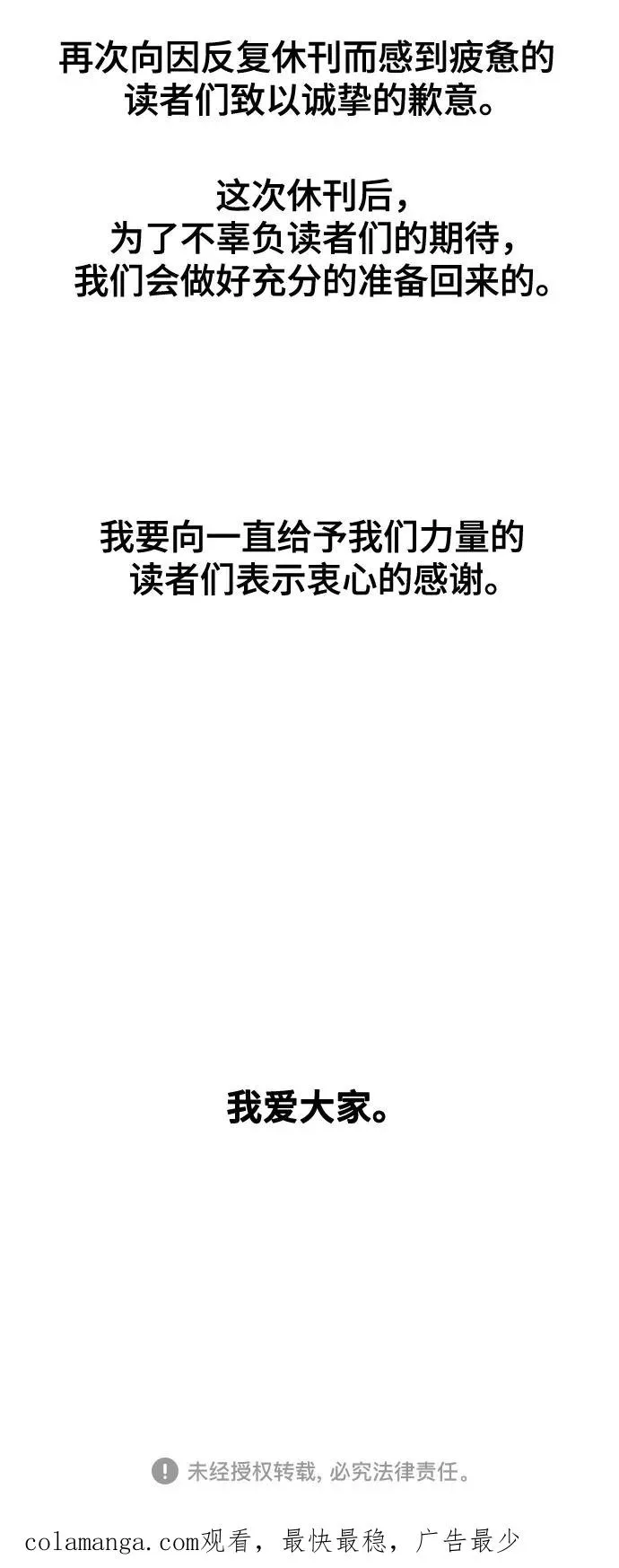 第121话64