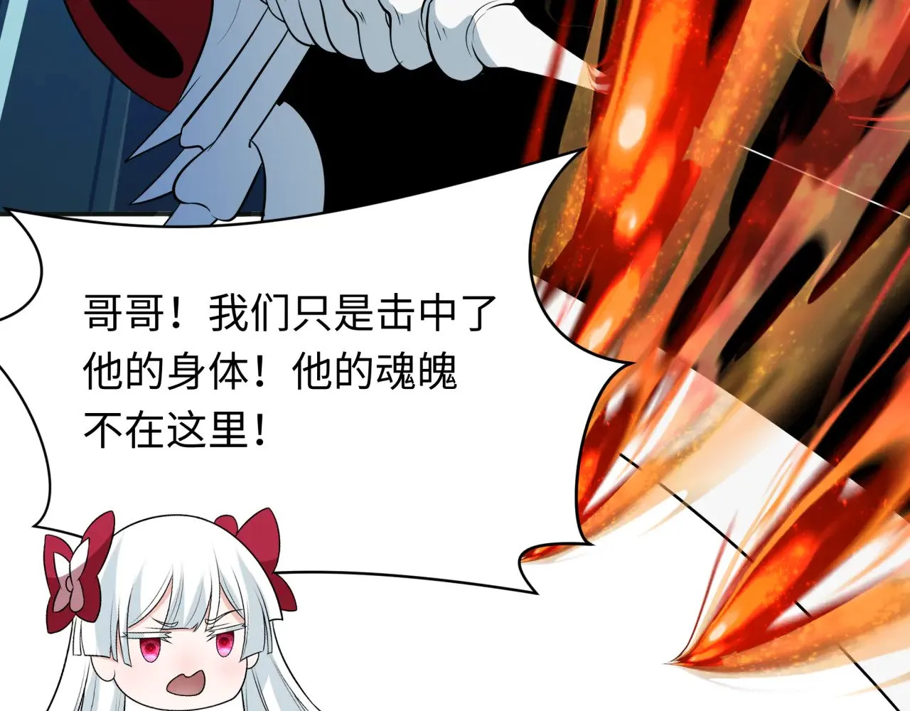 第354章 高丽篇-女王进阶！90