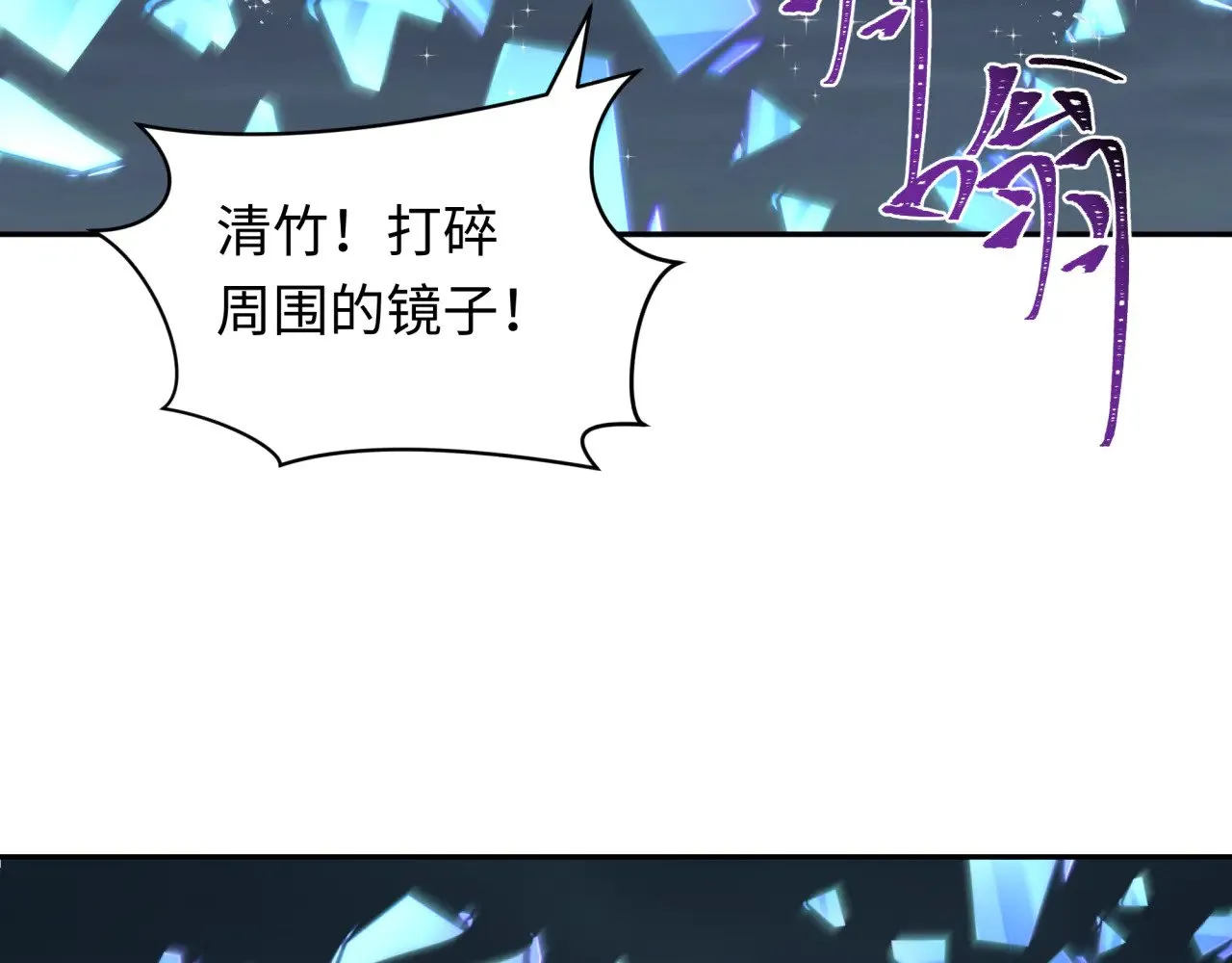 第352话 高丽篇-英灵级鬼器!108